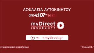 ασφαλεια αυτοκινητου τιμες