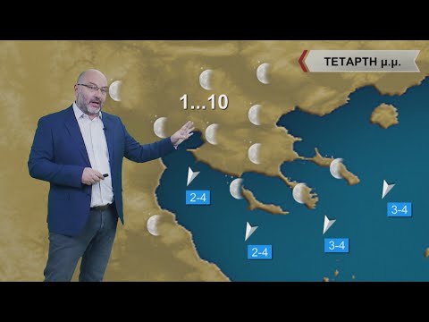 ΔΕΛΤΙΟ ΚΑΙΡΟΥ με τον Σάκη Αρναούτογλου | 20/12/2022 | ΕΡΤ