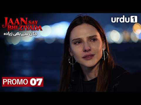 Jaan Say Bhi Ziyada | Episode 7 Promo | Turkish Drama in Urdu | Marasli