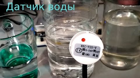 The gauge of a liquid (water) XKC-Y25-V