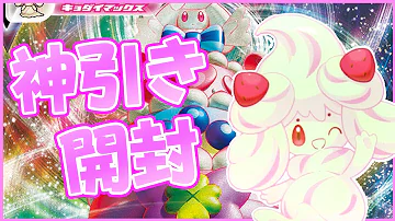 神魔の鼓動 神魔の鼓動