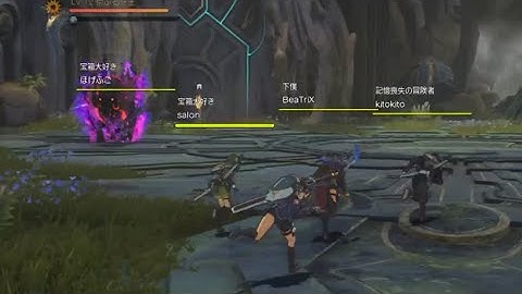 Blue Protocol Dungeon 6 Man Party vs Savage Fang King (Blade Warden POV)