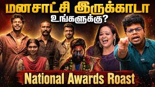 Raayan-லாம் ஒரு படமா அநியாயம் செஞ்ச Kala Master...National Awards Troll...