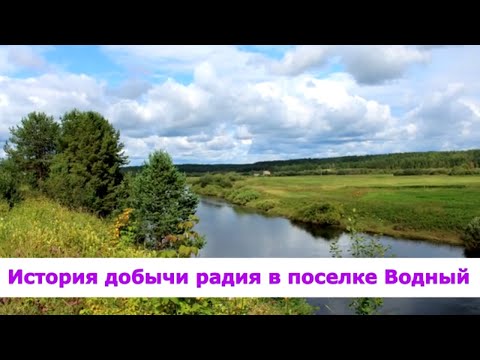 Vídeo: Ukhta River: geografia, pesca