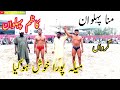 Munna pehlwan garwan vs kazim pehlwan chandianai kushti dangal mela tv