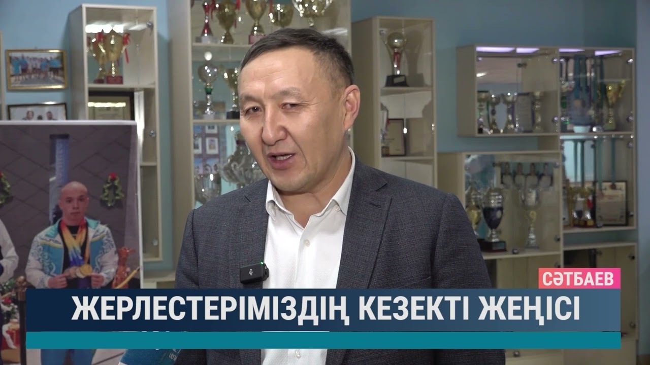 Жерлестеріміздің кезекті жеңісі