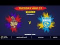 LIVE | Trinbago Knight Riders vs Saint Lucia Kings | CPL 2021