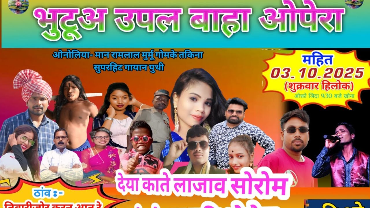 BRT official is live