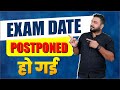 Ugc net exam date postponed breaking news  latest update with proof  ugc net june 2024