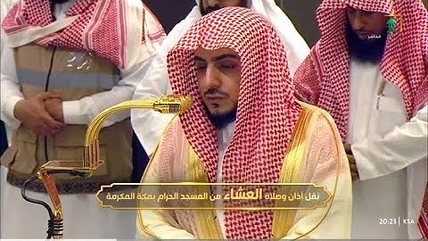 تلاوة جميلة من سورة الأحزاب للشيخ د. الوليد الشمسان | عشاء الخميس 19 شوال 1446هـ