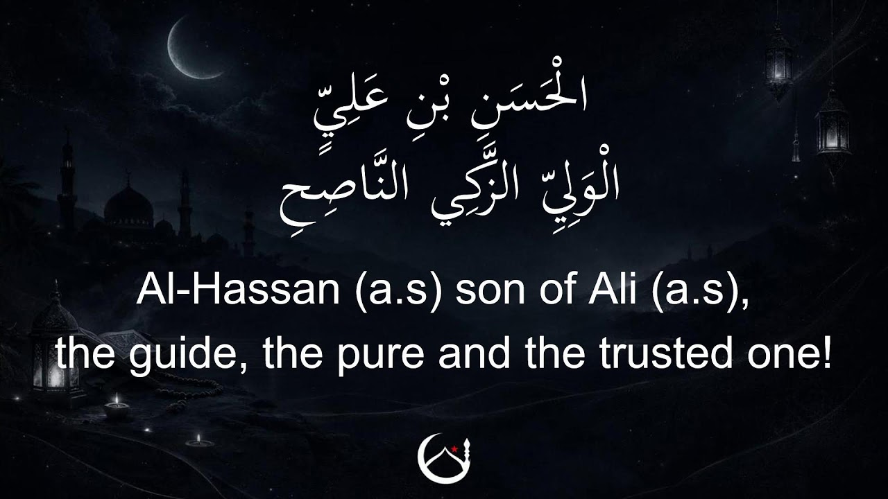 Eve Of 16th Ramadhan | Shaykh Shahnawaz | 05/03/26