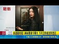 吳建豪再婚! 神祕妻身分曝光 5月拉斯維加斯登記 恢單8年! 吳建豪甜蜜宣布與日籍歌手甜蜜完婚｜三立新聞LIVE