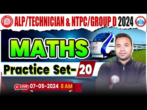 Railway ALP/ Technician Maths Class, NTPC/Group D Maths, Maths Practice Set 20 For ALP/Technician