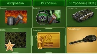ДОБРО ПОЖАЛОВАТЬ ГОСПОДА l ОВЕРДРАЙВЫ ИЛИ ДРОНЫ - ЧТО ЛУЧШЕ? ТАНКИ ОНЛАЙН СТРИМ ДОБРО ПОЖАЛОВАТЬ ГОСПОДА l ОВЕРДРАЙВЫ ИЛИ ДРОНЫ - ЧТО ЛУЧШЕ? ТАНКИ ОНЛАЙН СТРИМ