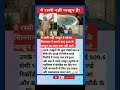 यह रस्सी नहीं नाखून है श्रीधर ने अपने बाएं हाथ के नाखून 66 साल तक नहीं #samayranarula #trustonallah
