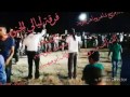 دحية فرقة ليالي الجنوب 1 عماد ابو بنية 2016 دحية فرقة ليالي الجنوب 1 عماد ابو بنية 2016