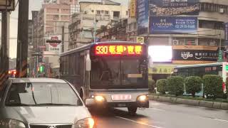 新店客運(930路線)355-U6