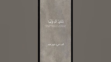 القران الكريم | القارئ ياسر الدوسري | اكتب شيء تؤجر عليه🤍