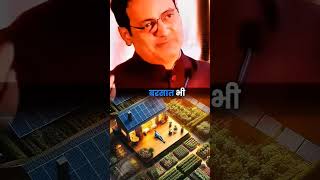 ideal of vikash sir