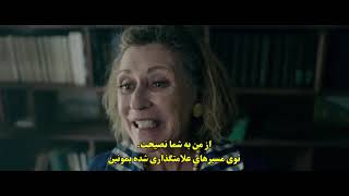 ترسناک پیچ اشتباهی 7