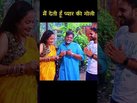 uncle aur aunty