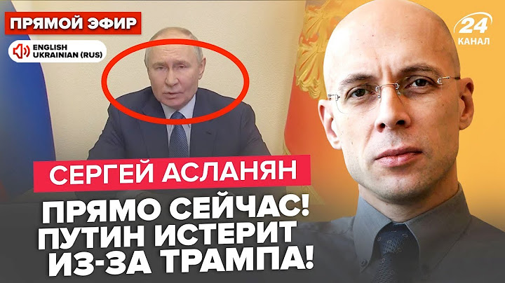 ⚡️Urgently! Putin left BUNKER. Trump DECIDED: 'SMO' is on edge. Will Russia collapse within a year?