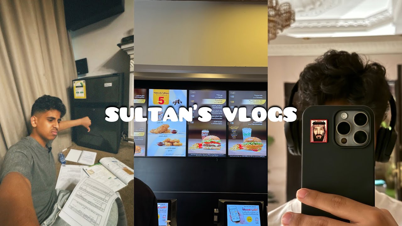 أسبوع الأختبارات النهائـية.