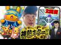 【朗報】おかわりサカキ様とリーダー討伐！ピカチュウイベントは超激熱のアレがあるぞ!!!【ポケモンGO】