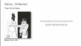 Death Grips - I’ve Seen Footage [가사/한글자막/해석]