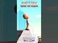 #shorts #viral #trending #facts #movie #hindi #cartoon #enimation #explanation #allfacts #funny