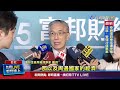 國內外科技合作