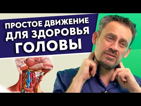 Индийские покачивания от ВСЕХ болезней! Забываем про боли в шее, головокружение, шум в ушах