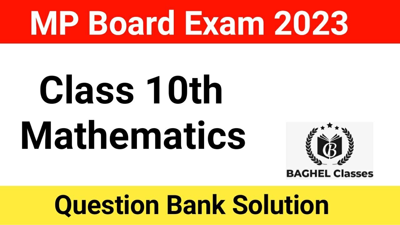 MP Board Maths Question Bank Solution Class 10 2023| Class 10 Maths Question Bank Solution 2023
