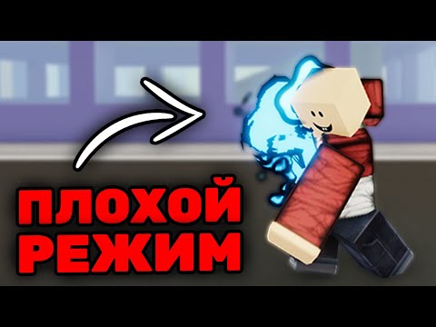 Видео: Новенький Баттлграунд по Магической Битве! Jujutsu Shenanigans.