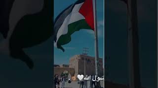 القدس اول قبلة كانت لنا❤️