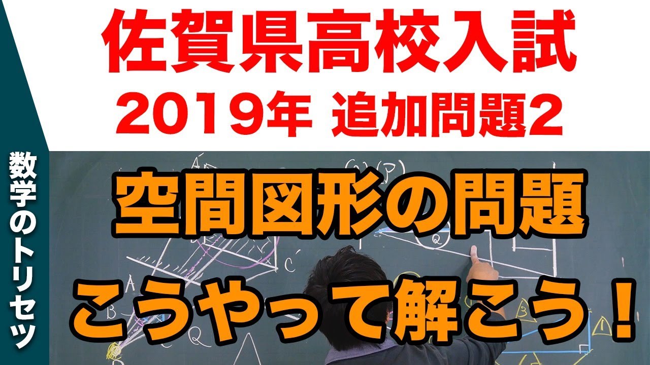 佐賀 県立 高校 合格 発表