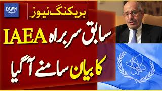 Former IAEA Chief’s Statement Comes to Light | Breaking News | Dawn News