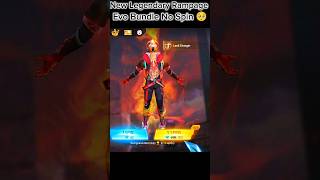 🔥 Rampage Evo Bundle RETURN FREE kaise milega? 😱 FF New Event | Free Fire New Event #Shorts