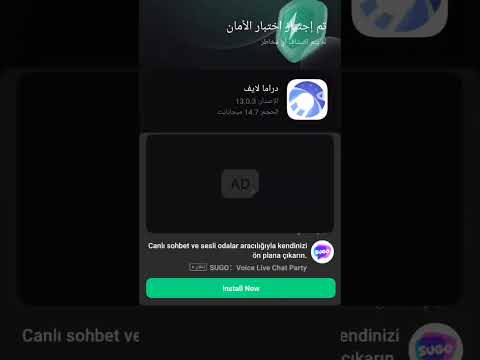 طريقة تحميل برنامج دراما لايف