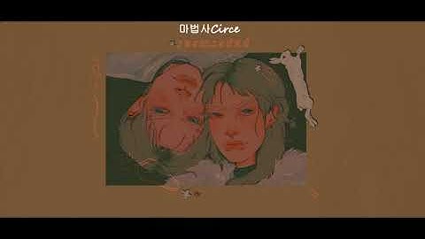 NOVAKANE - My Favourite Position feat Cindercella [Legendado]