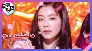 Queendom - Red Velvet (레드벨벳) [뮤직뱅크/Music Bank] | KBS 210820 방송
