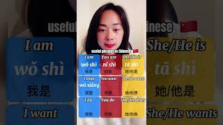 Useful phrases in Chinese mandarin chineselanguage chineselanguagecourse languagechineselearner