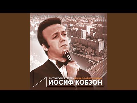 Дунай голубой