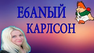 ЮЛЯ СМОТРИТ ВИДОСИКИ ПРО ТУРЕТТА | КАРЛСОН | КОТ-ПЕДОФИЛ | ПРО СЕРИАЛЫ | 2 ЧАСА | ЮЛЯ СМОТРИТ ВИДОСИКИ ПРО ТУРЕТТА | КАРЛСОН | КОТ-ПЕДОФИЛ | ПРО СЕРИАЛЫ | 2 ЧАСА |