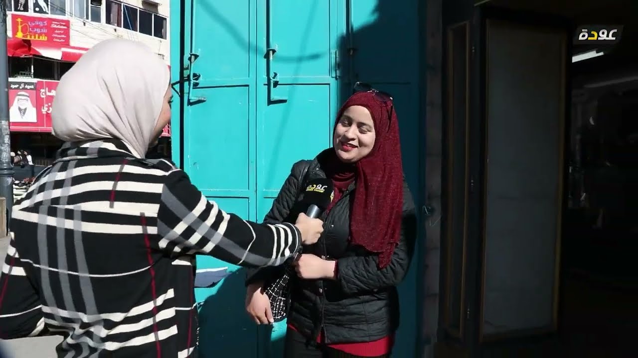 مسابقة العودة من مدينة بيت لحم