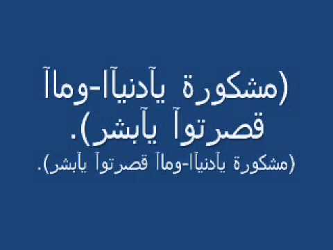 اشرب وسكت