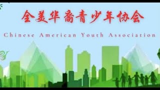 SAT/ACT English 061222.Part 1