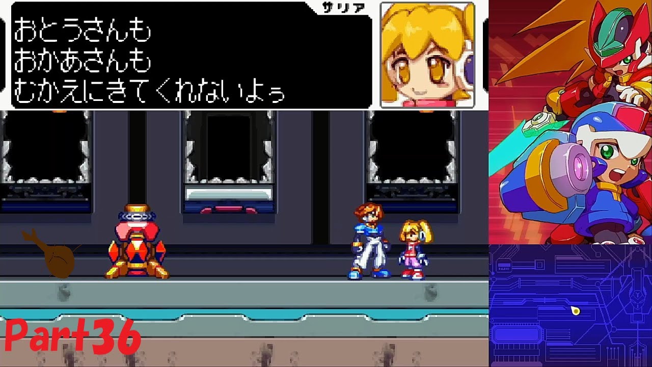 悲しい現実 ロックマンゼロ ゼクスダブルヒーローコレクション Part36 Youtube