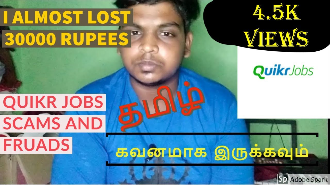 ONLINE JOBS | கவனமாக இருங்க  QUIKR JOBS | REAL OR FAKE?| ROCKETHUB | DATA ENTRY JOBS | தமிழ்