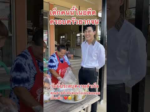 #ดิวธีรภัทรแบ่งปัน #พู่กัน #โหนกระแส #ดิวธีรภัทร #ดิวธีรภัทร #พู่กัน #โหนกระแสหนุ่มกรรชัย